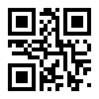 QR-Code zur Buchseite 9783842631670