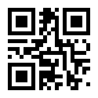 QR-Code zur Buchseite 9783842631700