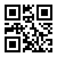 QR-Code zur Buchseite 9783842631793