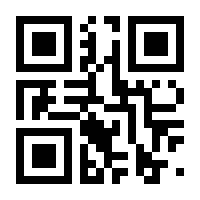 QR-Code zur Buchseite 9783842642720