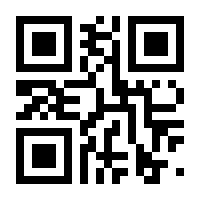 QR-Code zur Buchseite 9783842682009