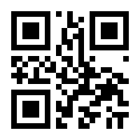 QR-Code zur Buchseite 9783842688711