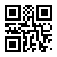 QR-Code zur Buchseite 9783842689473