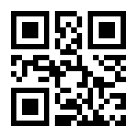 QR-Code zur Buchseite 9783842689664