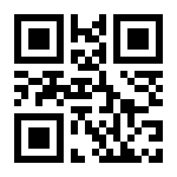 QR-Code zur Buchseite 9783842690011