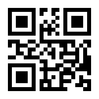 QR-Code zur Buchseite 9783843411417