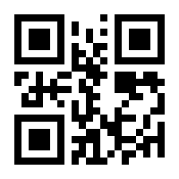 QR-Code zur Buchseite 9783843411790