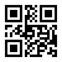 QR-Code zur Buchseite 9783843412971