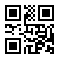 QR-Code zur Buchseite 9783843413411