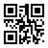 QR-Code zur Buchseite 9783843413565