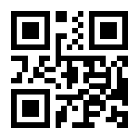 QR-Code zur Buchseite 9783843414128