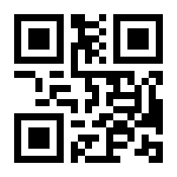 QR-Code zur Buchseite 9783843414432