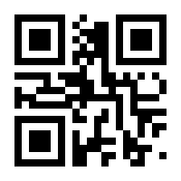 QR-Code zur Buchseite 9783843415392