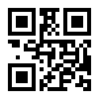 QR-Code zur Buchseite 9783843450171