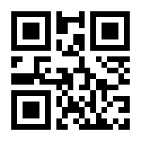 QR-Code zur Buchseite 9783843490580