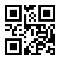 QR-Code zur Buchseite 9783843491204