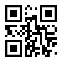 QR-Code zur Buchseite 9783843605656