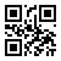 QR-Code zur Buchseite 9783843614832