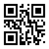 QR-Code zur Buchseite 9783843700061