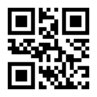 QR-Code zur Buchseite 9783843701471