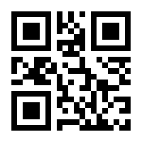 QR-Code zur Buchseite 9783843701693