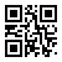 QR-Code zur Buchseite 9783843701785