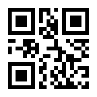 QR-Code zur Buchseite 9783843702379