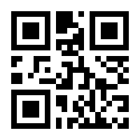 QR-Code zur Buchseite 9783843702423