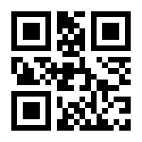 QR-Code zur Buchseite 9783843703697