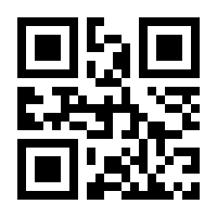 QR-Code zur Buchseite 9783843705820