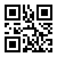 QR-Code zur Buchseite 9783843706865