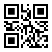 QR-Code zur Buchseite 9783843707800