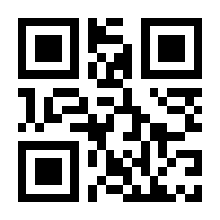 QR-Code zur Buchseite 9783843709156