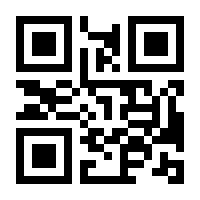 QR-Code zur Buchseite 9783843709606