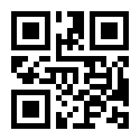 QR-Code zur Buchseite 9783843710787