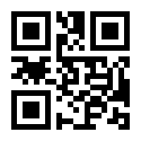 QR-Code zur Buchseite 9783843710909