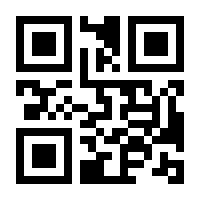 QR-Code zur Buchseite 9783843712446