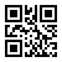 QR-Code zur Buchseite 9783843800341