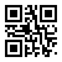 QR-Code zur Buchseite 9783843801904