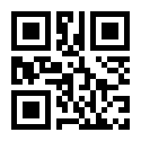 QR-Code zur Buchseite 9783843802345