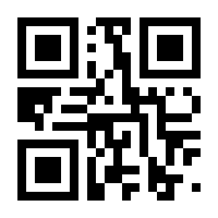 QR-Code zur Buchseite 9783843804455