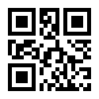 QR-Code zur Buchseite 9783843804684