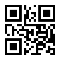 QR-Code zur Buchseite 9783843804899