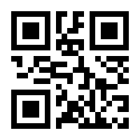 QR-Code zur Buchseite 9783843953337