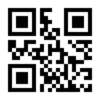 QR-Code zur Buchseite 9783844067125