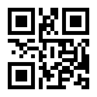 QR-Code zur Buchseite 9783844071931