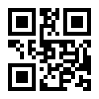 QR-Code zur Buchseite 9783844072730