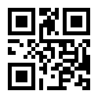 QR-Code zur Buchseite 9783844072792