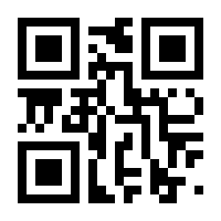 QR-Code zur Buchseite 9783844073652