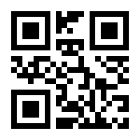 QR-Code zur Buchseite 9783844074413